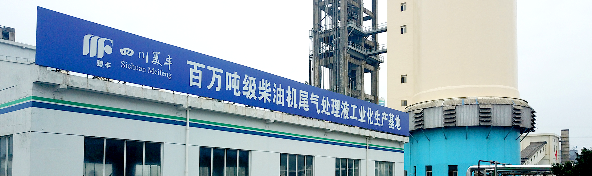 環保產業