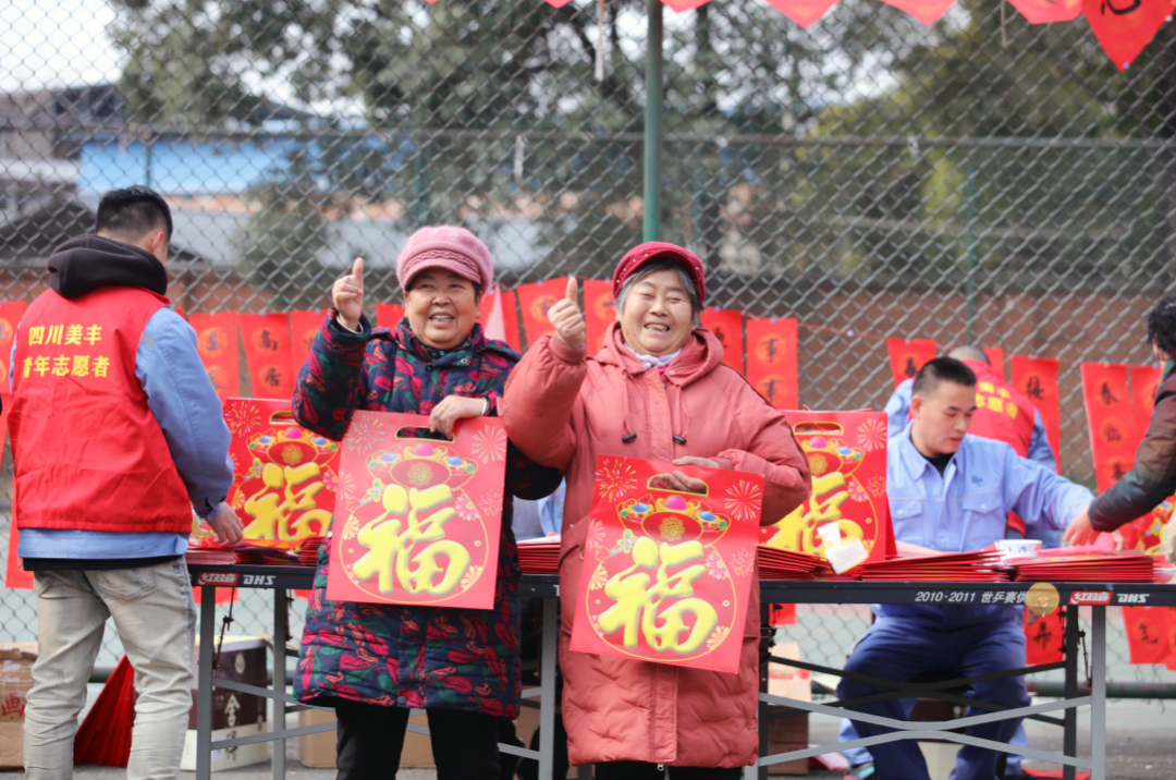 美豐歡樂年：送春聯活動持續10載今年送出2000余份祝福